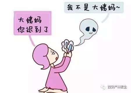 确认早孕为什么要停二甲双胍,多久可以做b超确定是否早孕