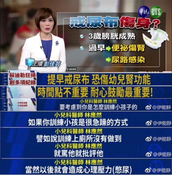 伊能静的这个回应堪比育儿教科书,伊能静深夜发文视频