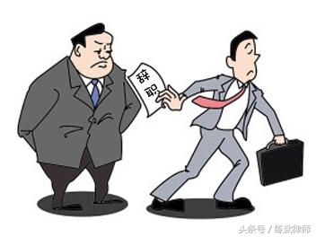 辞职跟自动离职有区别吗,自动离职会受到什么处罚