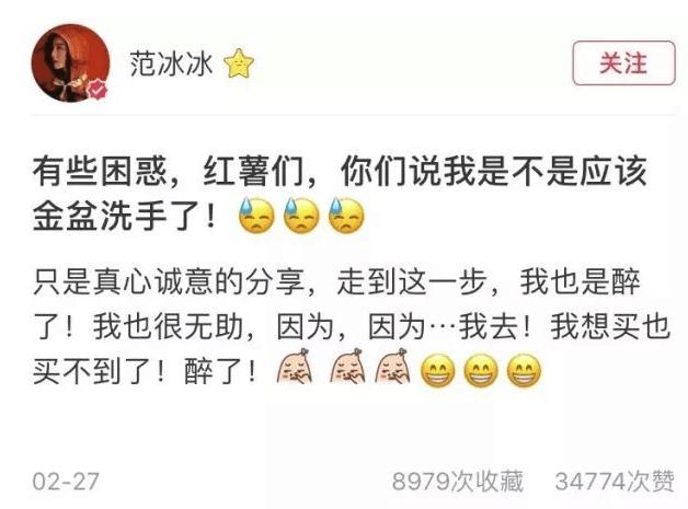 范冰冰复古墨镜,范冰冰代言的墨镜是什么品牌