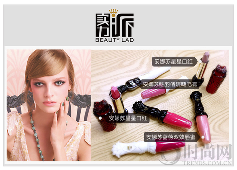 安娜苏哪款好用,安娜苏最好用的单品