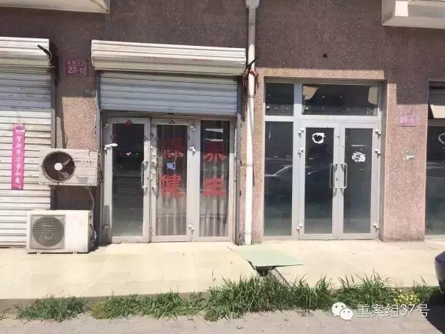 雷洋之死最后结局,雷洋之死改变了什么