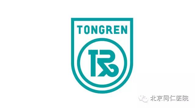 同仁医院能治好鼻炎吗,同仁医院治疗鼻炎开的药