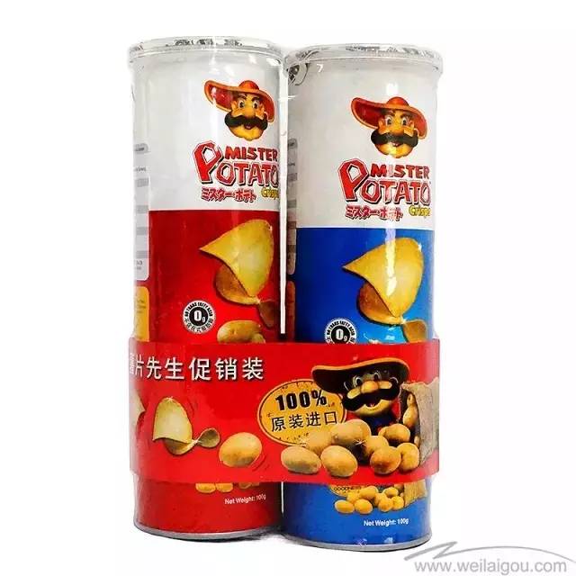 520带宝贝淘世界！胡萝卜村王府井店，上万种进口商品任你选！