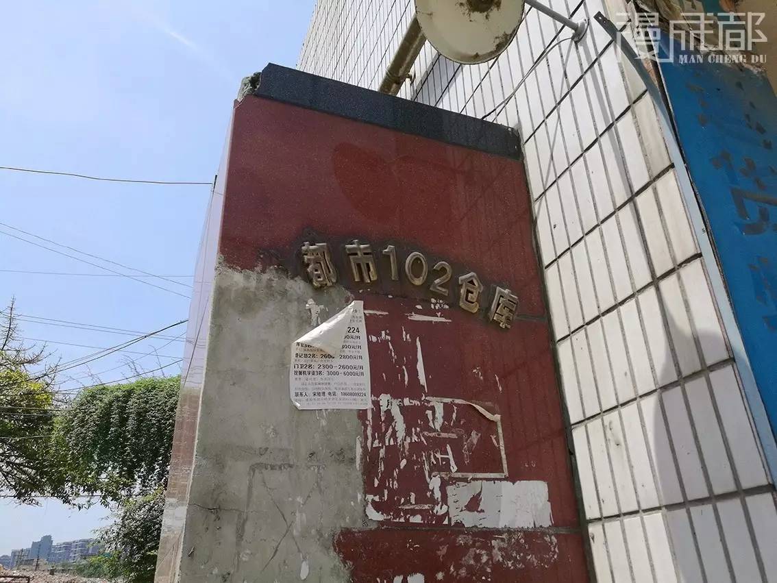 它们承载好多成都人的记忆,让我们一起来保护这些老工业建筑吧!