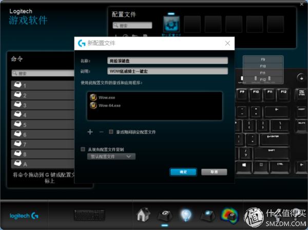 罗技g610青轴机械键盘,键盘推荐罗技键盘g610