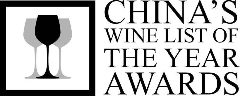 中国杯颁奖仪式,中国年度盛典全程回放