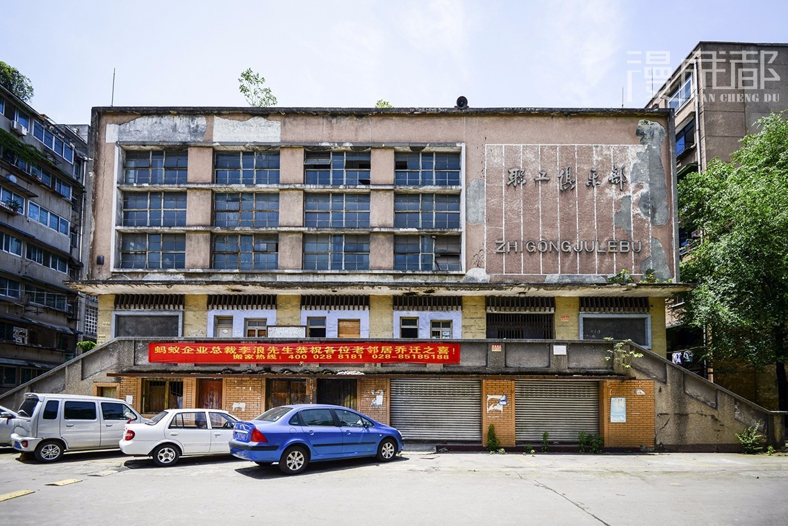 它们承载好多成都人的记忆,让我们一起来保护这些老工业建筑吧!