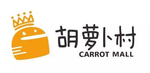 520带宝贝淘世界！胡萝卜村王府井店，上万种进口商品任你选！
