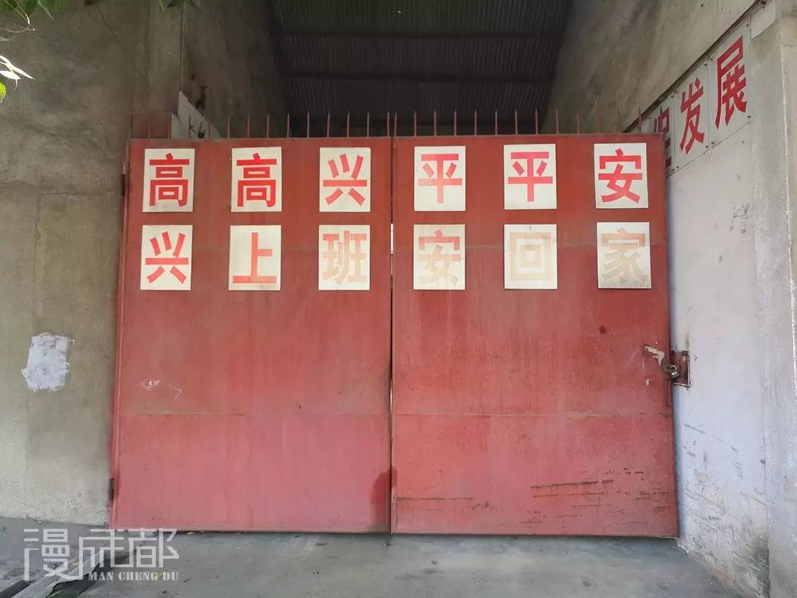 它们承载好多成都人的记忆,让我们一起来保护这些老工业建筑吧!