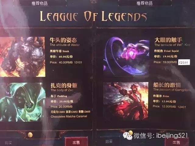 最变态的主题餐厅,奇葩主题餐厅