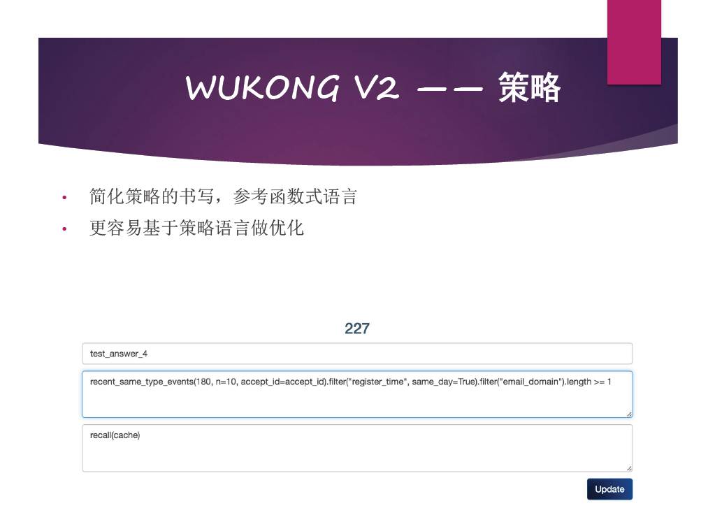铁面“网警”——知乎反作弊系统悟空演变之路