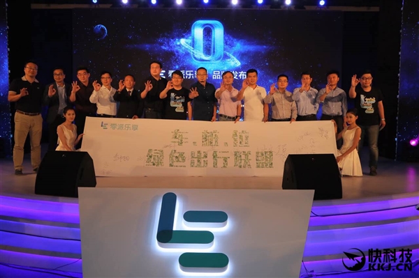 乐视进军汽车业,遵义乐视租车