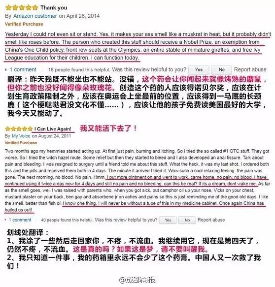 贵州产的老干妈,产自贵州的老干妈