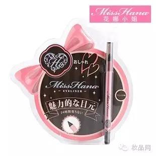 misshana眼线笔,misshana眼线胶笔