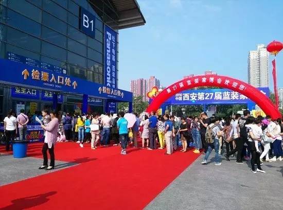 蓝装家博会2024时间表,曲江国际会展中心蓝装家博会