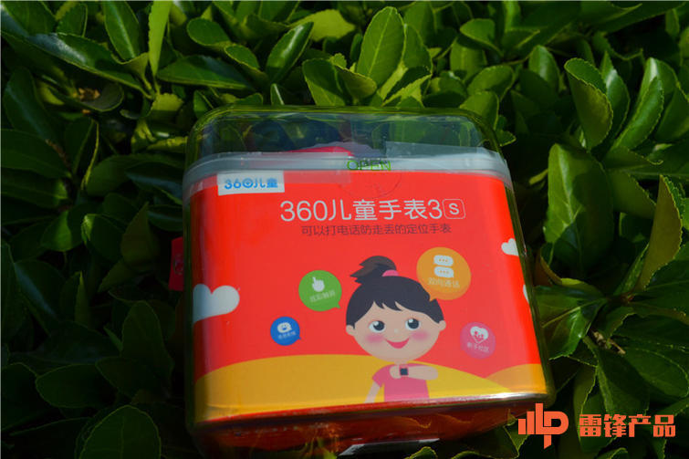 360儿童手表隐藏功能3代,孩子的贴身保镖