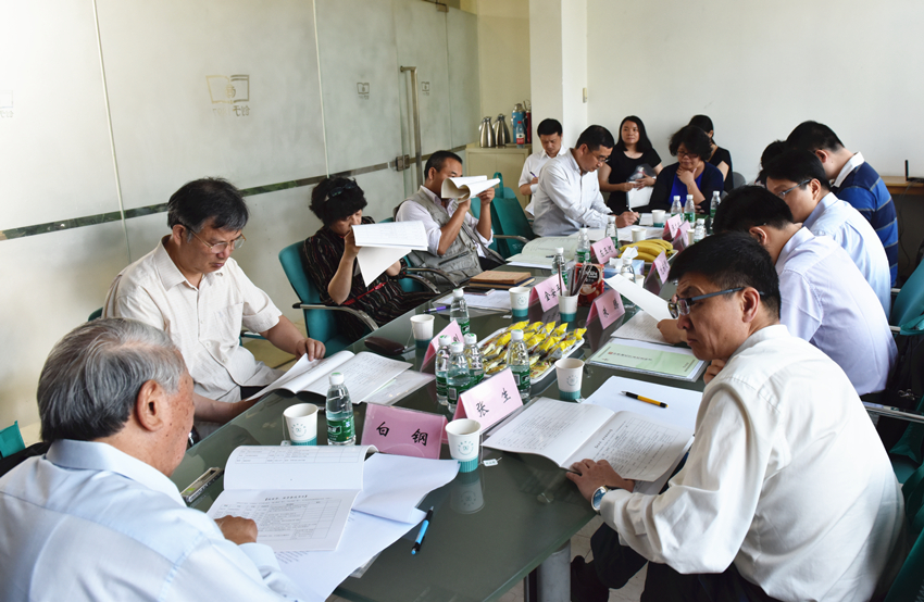 中华现代学术名著8,中国现代学术名著全集