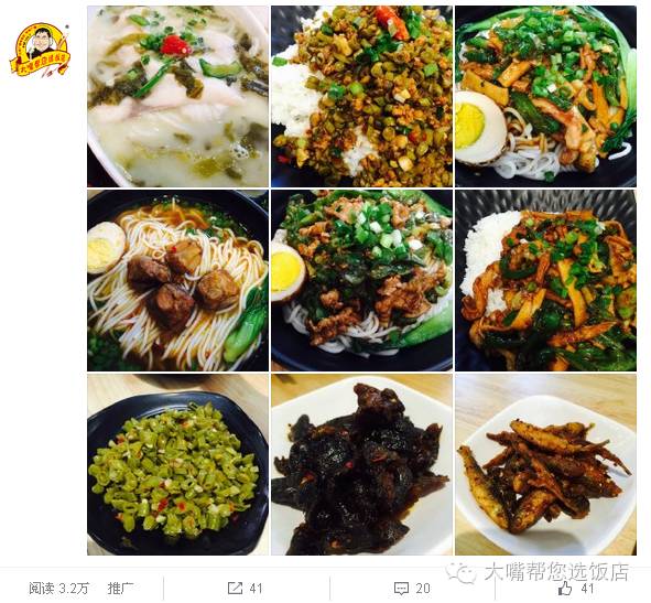 吃遍大连视频,大连人气美食榜第一名