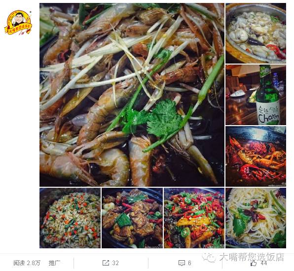 吃遍大连视频,大连人气美食榜第一名