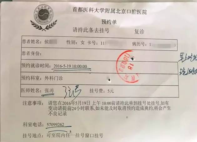 椅旁急救,椅旁矫正