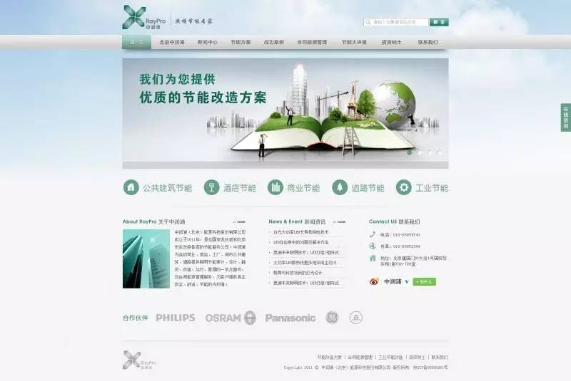 如何成为资深美工,想要成为一名好的美工