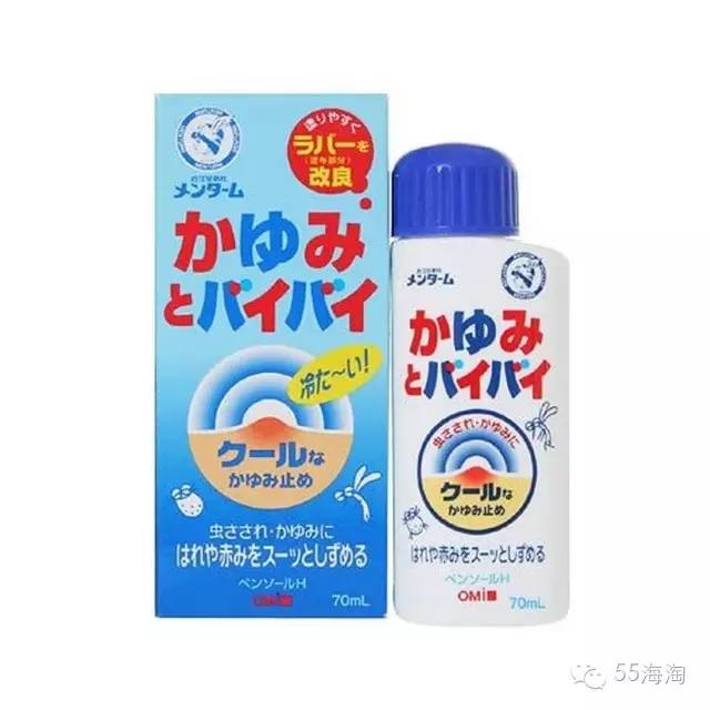 夏季防蚊虫止痒神器,日本蚊虫叮咬专用神器