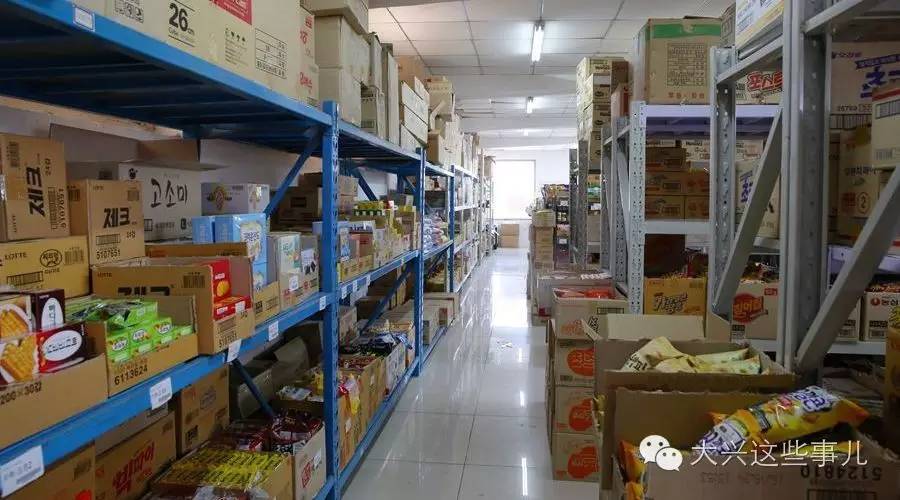 进口商品折扣批发,马尾进口商品批发中心