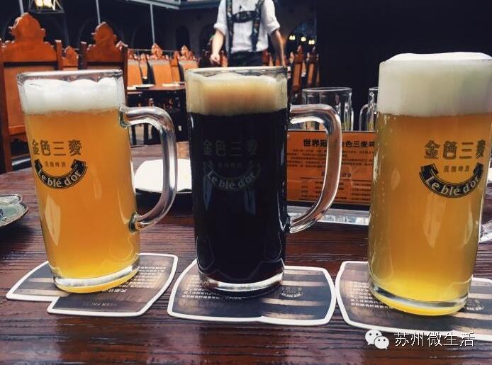 苏州这九家店超醉人，简直像是把整个啤酒工厂都搬了来！