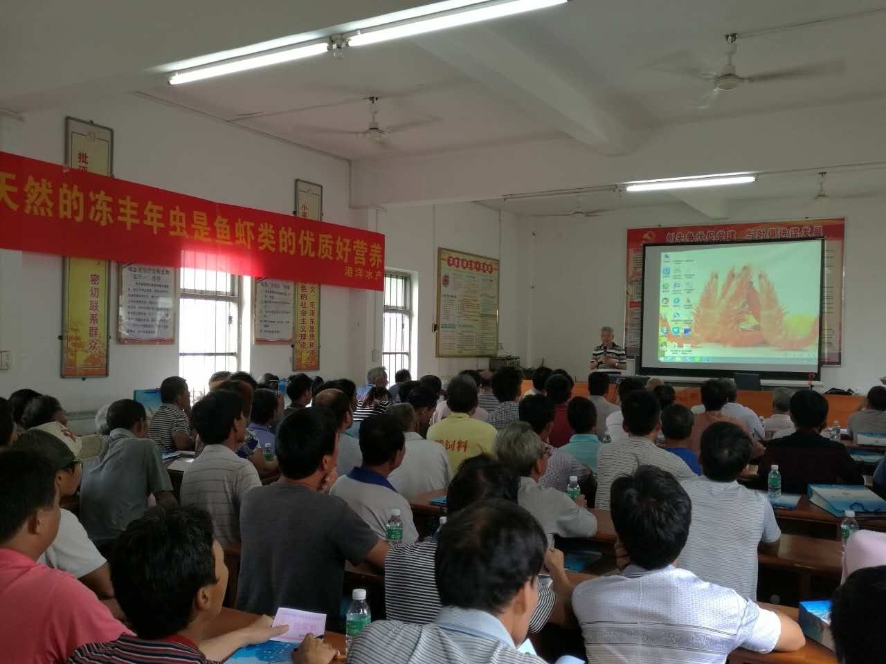 一虫激起千层浪，一语窥破养虾经