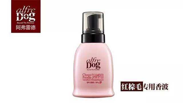 顶级宠物洗护沐浴露,宠物美容洗护系列