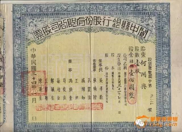 民国时，三位大咖深陷炒股陷阱：当裤子、跳黄浦江，最后悍然自杀