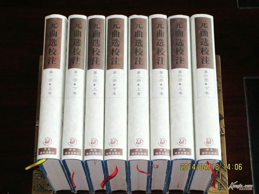 《元曲选校注》,你可能不知道,元杂剧就是靠它得以存世!丨洞庭月色藏书记