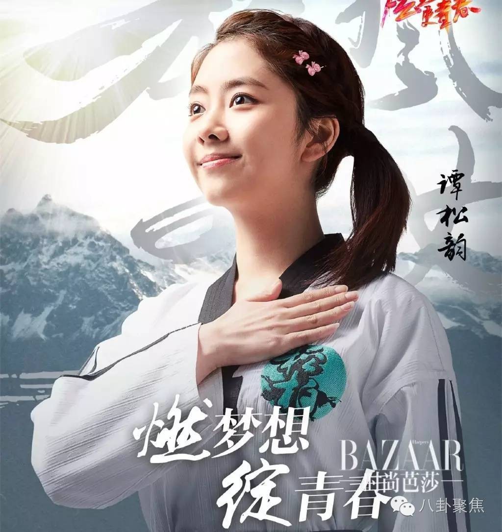 刘昊然欧阳娜娜互相探班,刘昊然欧阳娜娜最新互动