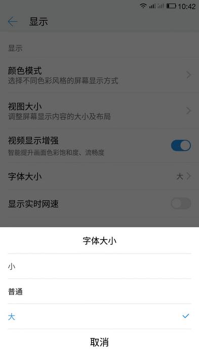 乐视手机2快充,乐视数字线控耳机