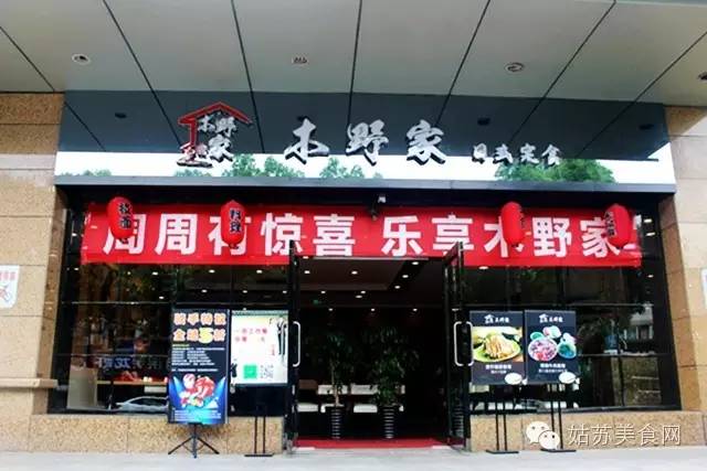 什么情况？苏州的吃货们最近都在疯传这条微信！