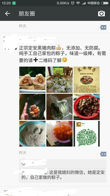 超市售卖散装粽子合法吗,朋友圈卖粽子怎么样