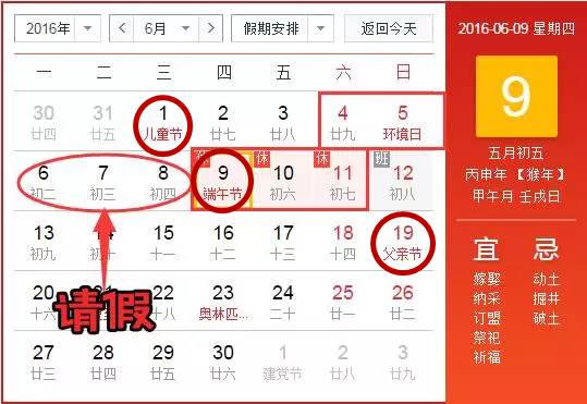 安庆人注意：这些猴年马月的事，马上就要来了