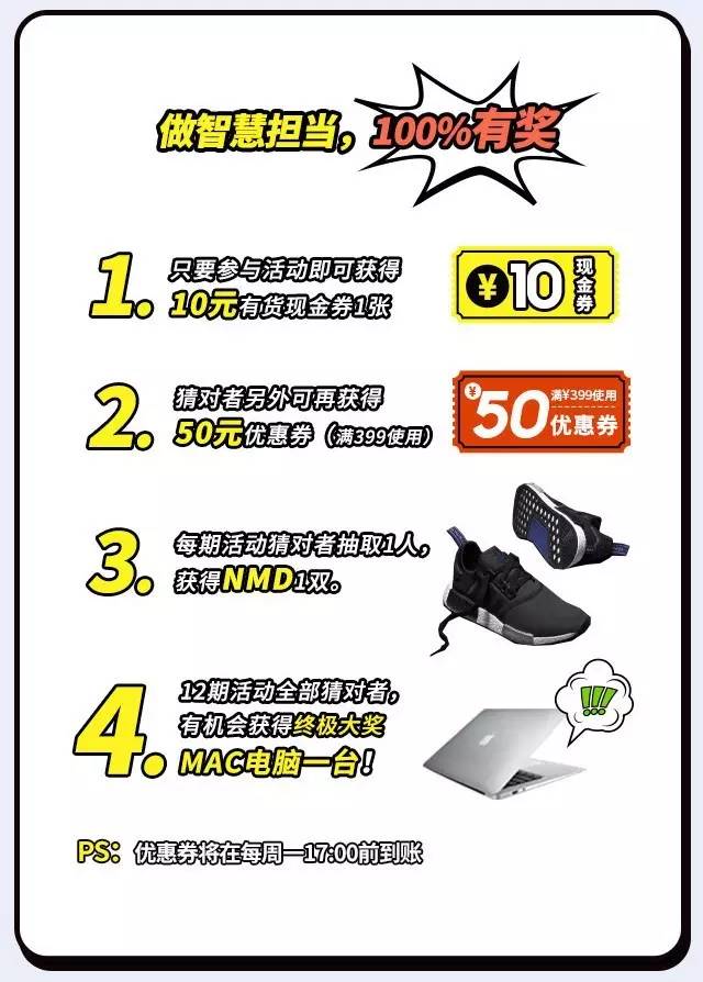 19岁在做着十几万球鞋生意的佛山少年，却还在意这些NMD？！