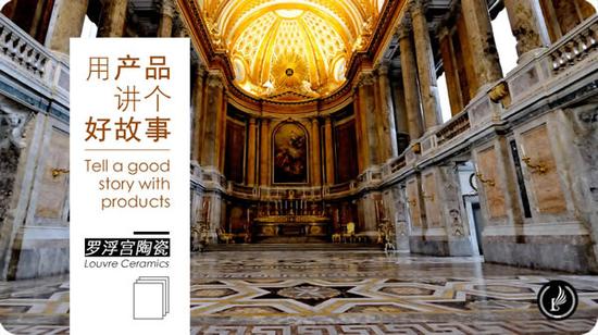 罗浮宫陶瓷产品优势分析,罗浮宫陶瓷有哪些系列