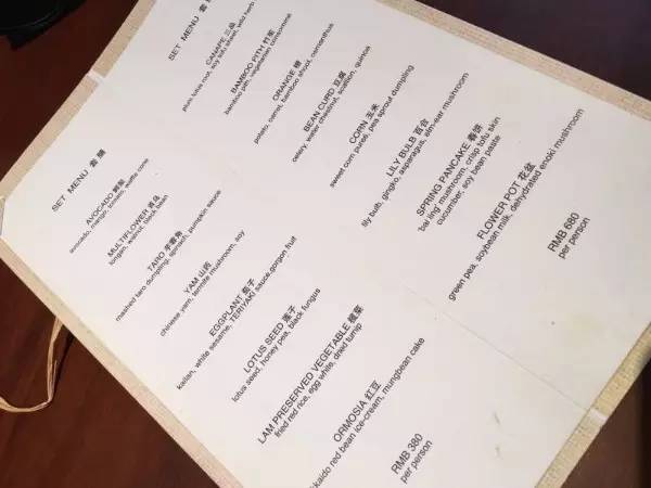 饭后感|福和慧和一粒湿的黑松露