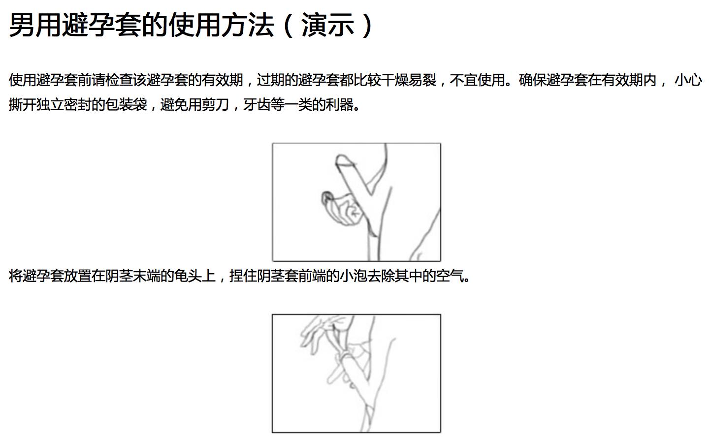 吃洨能美容,你信吗?