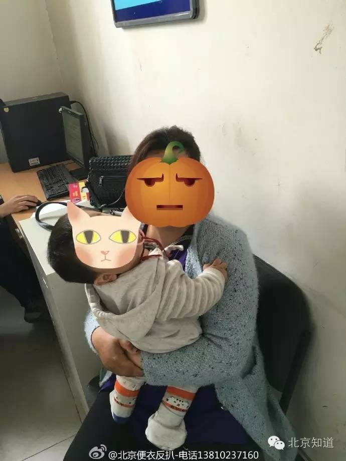 从黑猫警长到男神凯凯，警察蜀黍打码有哪些讲究?