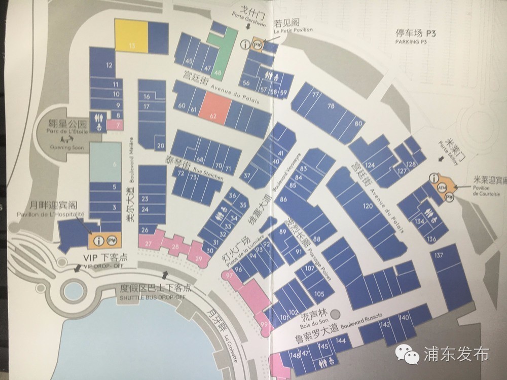 奕欧来上海购物村今开业！不要转给男人实景图