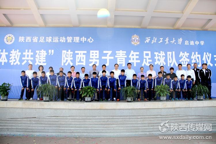 陕西全运会男子足球队,2021陕西男子足球全运会