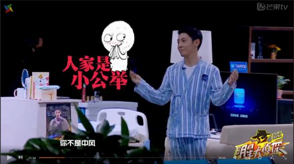 明星大侦探当侦探,明星大侦探成功案例