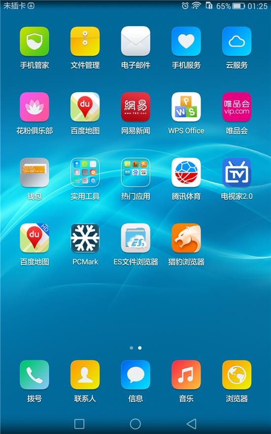 华为揽阅m2青春版平板,华为揽阅m2青春版能怎样升级鸿蒙