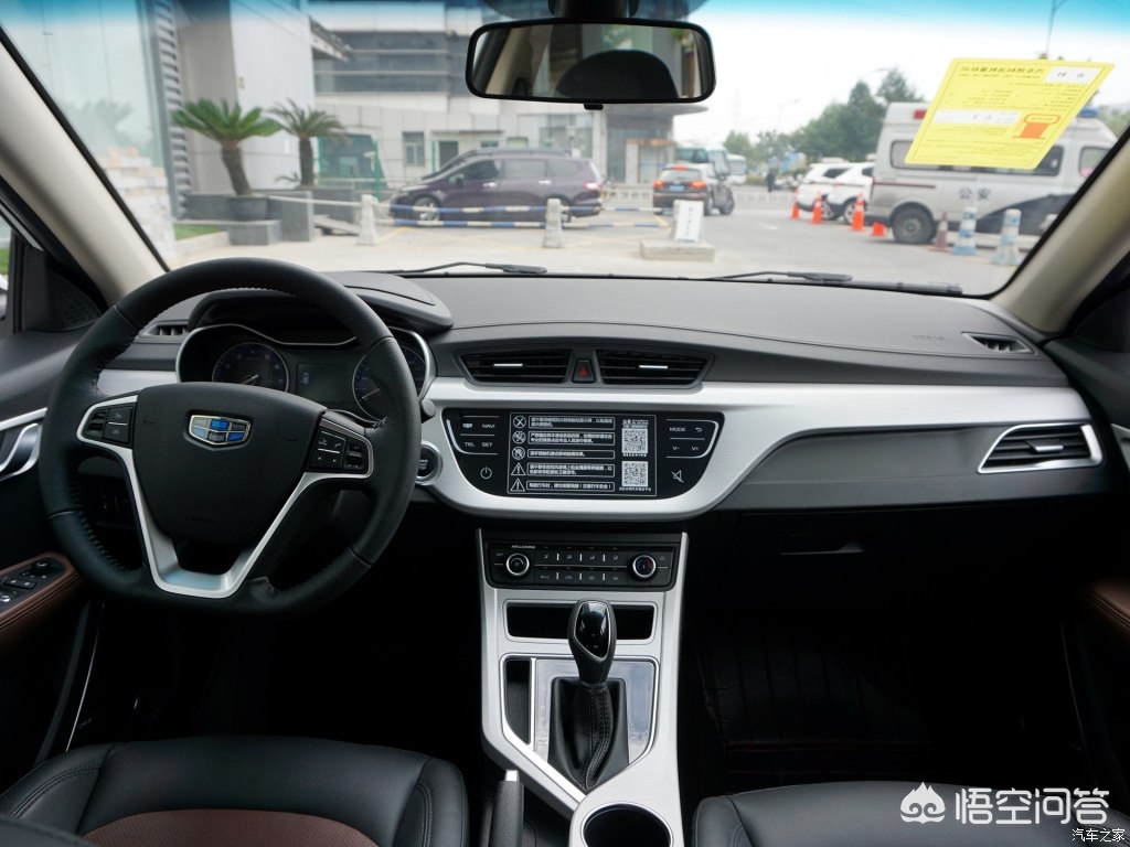 吉利新帝豪对比吉利星瑞,吉利新帝豪和吉利缤越