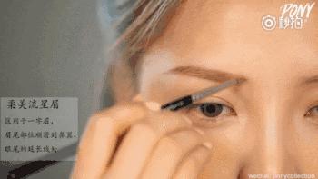 学会画眉毛，原来这么简单