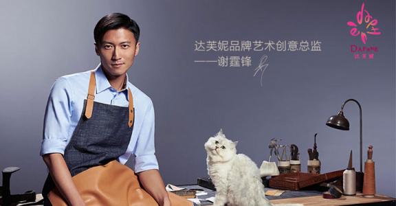 一代鞋王达芙妮如何黯然退出,一代鞋王轰然倒塌谁扔下了达芙妮